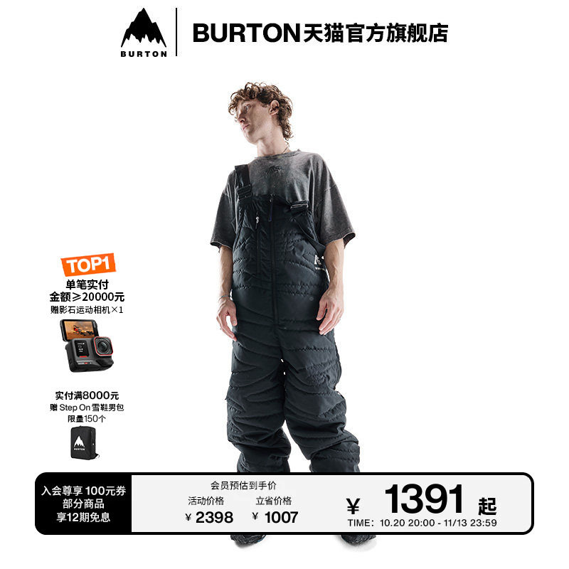 BURTON ANALOG AG系列 伯顿男女THAWLESS背带裤运动裤长裤238771