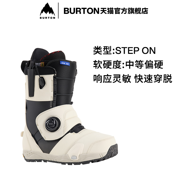 BURTON伯顿男士ION滑雪鞋