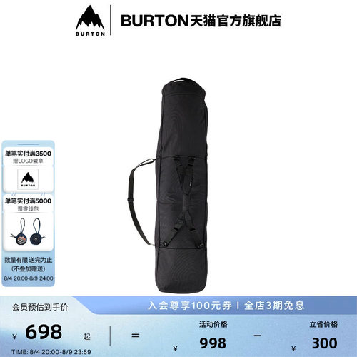 官方滑雪专用包burton