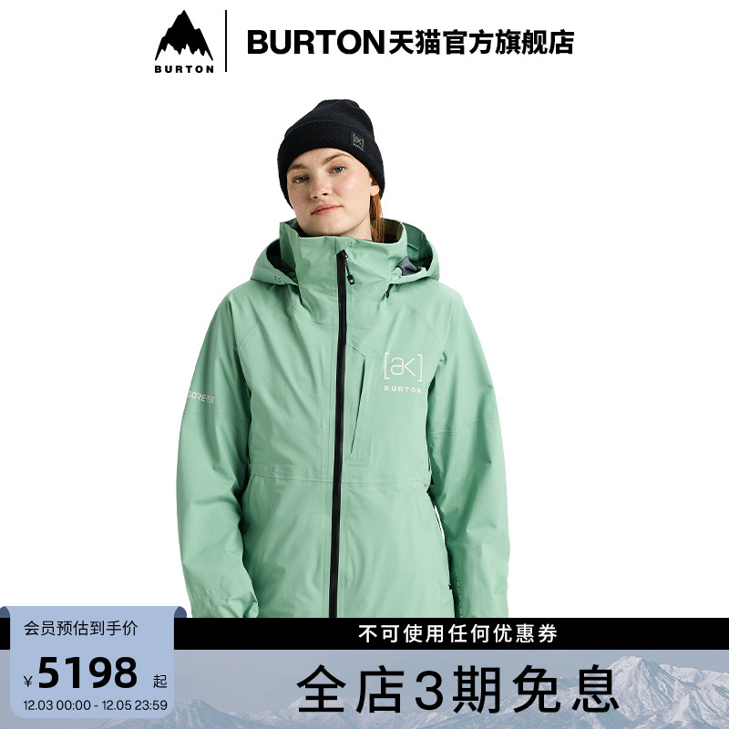 BURTON伯顿女士3L外套