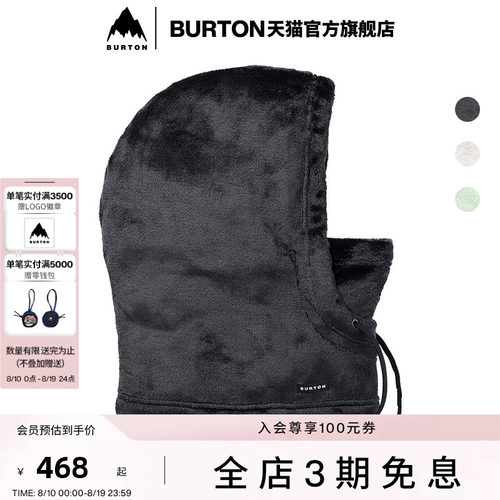 伯顿围巾/围脖burton女士