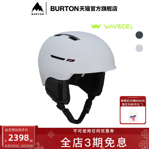 BURTON伯顿男女滑雪头盔马年限定