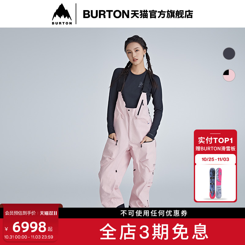 BURTON伯顿男士滑雪裤