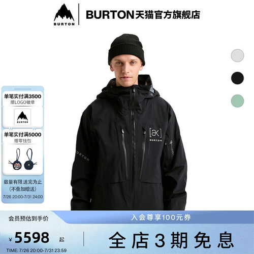 BURTON伯顿男士[ak]3L外套