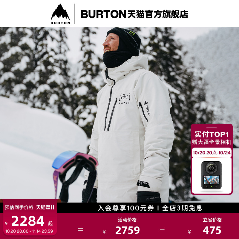 BURTON伯顿男士[ak]滑雪服
