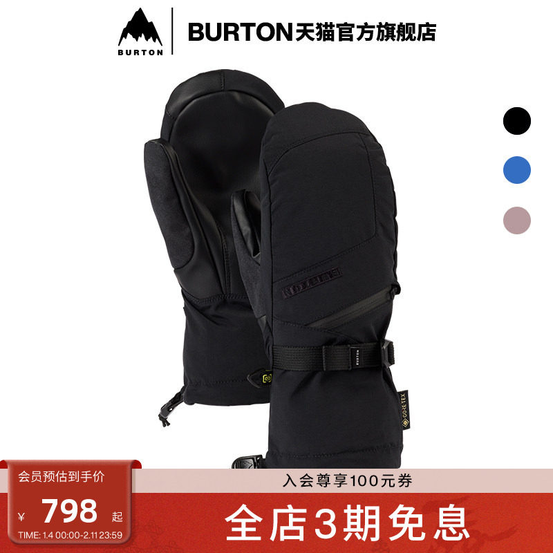 BURTON伯顿官方女士GORE-TEX 滑雪防寒手套连指手套防泼水103911,户外/登山/野营/旅行用品,滑雪手套,淘宝优惠券,粉丝福利购,淘宝优惠卷