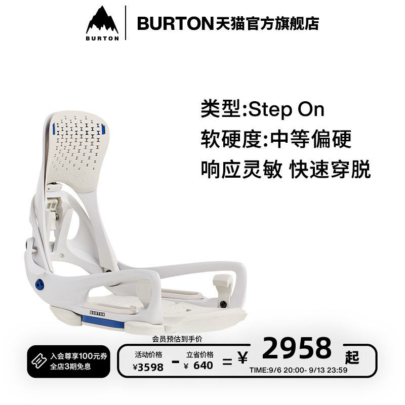 BURTON伯顿男士固定器新手										