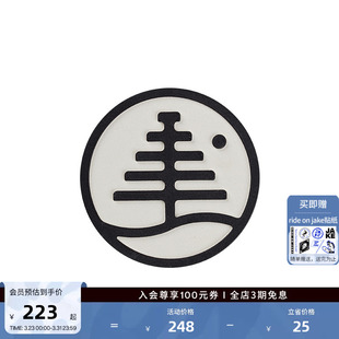 BURTON伯顿官方男女FORM PAD防滑贴滑雪运动单板配件203421 STOMP