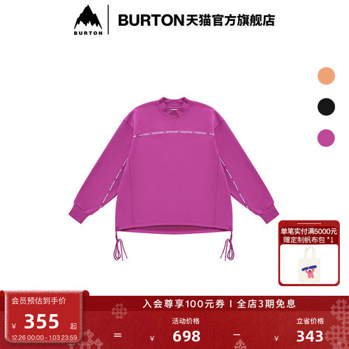 BURTON伯顿女士CONTOUR套头卫衣