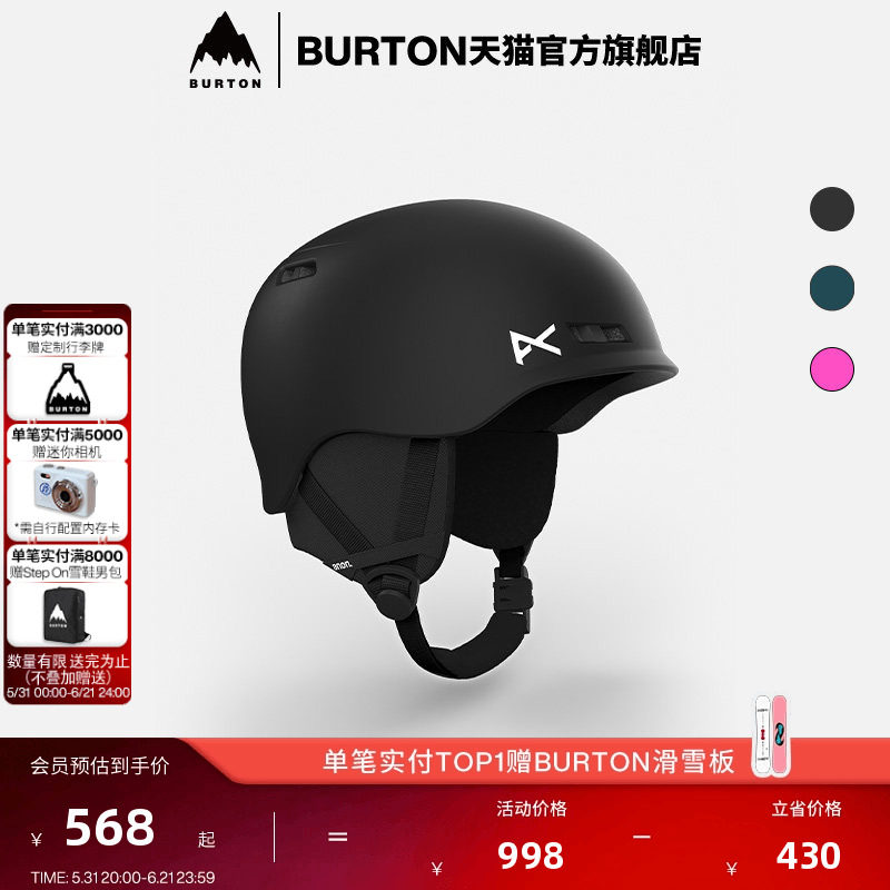 BURTON伯顿官方儿童ANON BURNER 滑雪头盔单板运动防护装备133301
