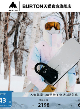 【绝绝紫】BURTON男女Radiant II Dryride 滑雪服925039/925027