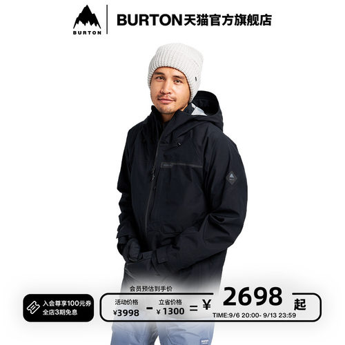 BURTON伯顿男士TREELINE外套