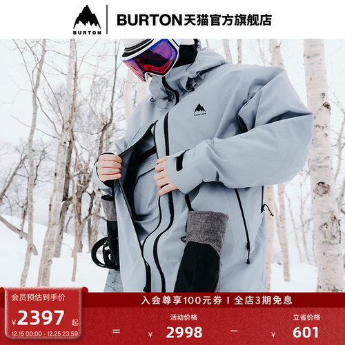 BURTON伯顿滑雪衣男士