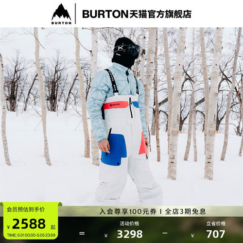 BURTON伯顿男女滑雪服