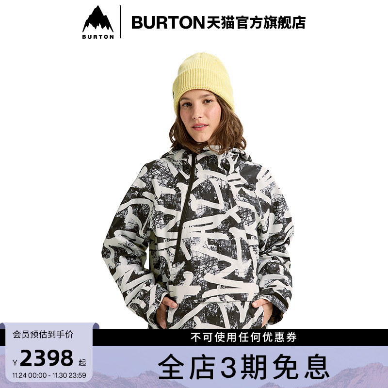 BURTON伯顿官方女式防寒上衣