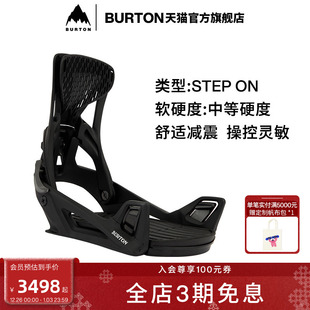 ON快穿滑雪229601 REFLEX固定器STEP BURTON伯顿官方男士 GENESIS