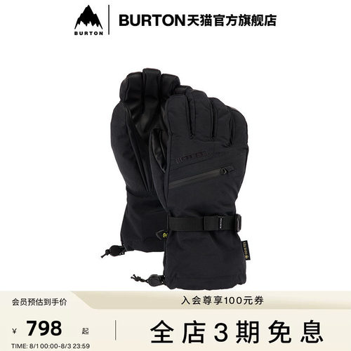 BURTON伯顿男士GORE-TEX手套