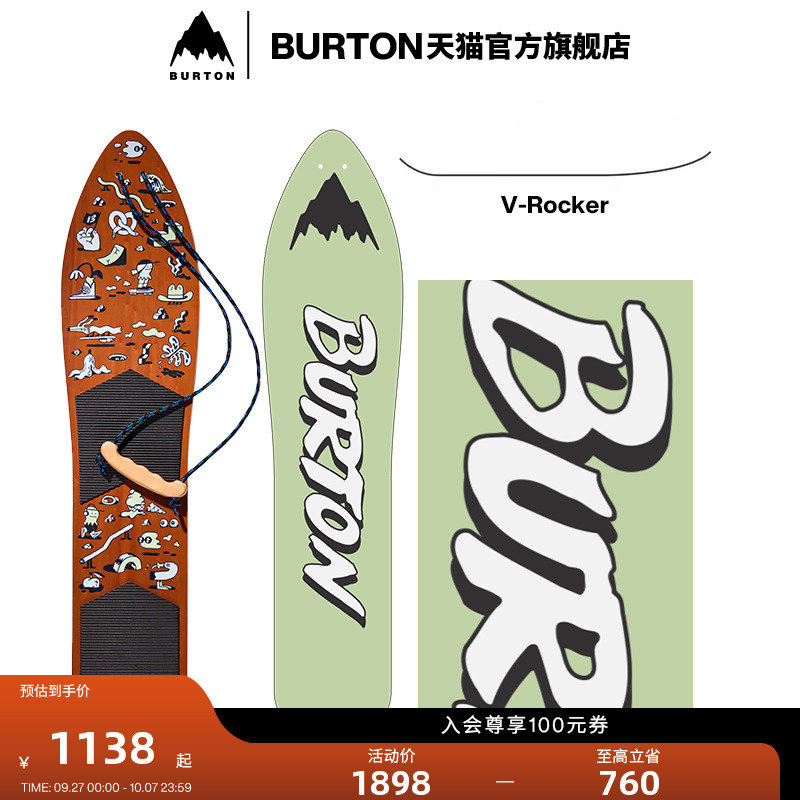 BURTON伯顿儿童THEOWBACK滑雪板
