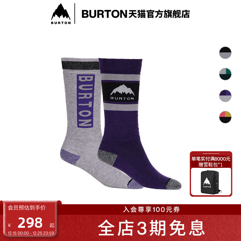 BURTON伯顿儿童中筒袜