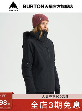 BURTON伯顿官方女士[ak] EMBARK GORETEX 2L滑雪服防泼水100101