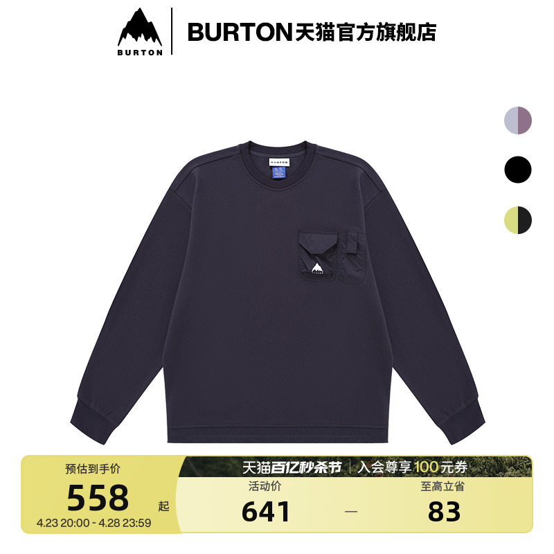 BURTON伯顿 AIZAWA春夏户外系列男士CONTOUR PULLOVER卫衣444002-封面