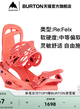 BURTON伯顿女士 CITIZEN Re:Flex 固定器缓震新手滑雪装备105401