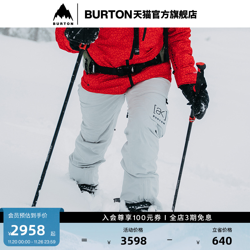 伯顿女士滑雪裤burton