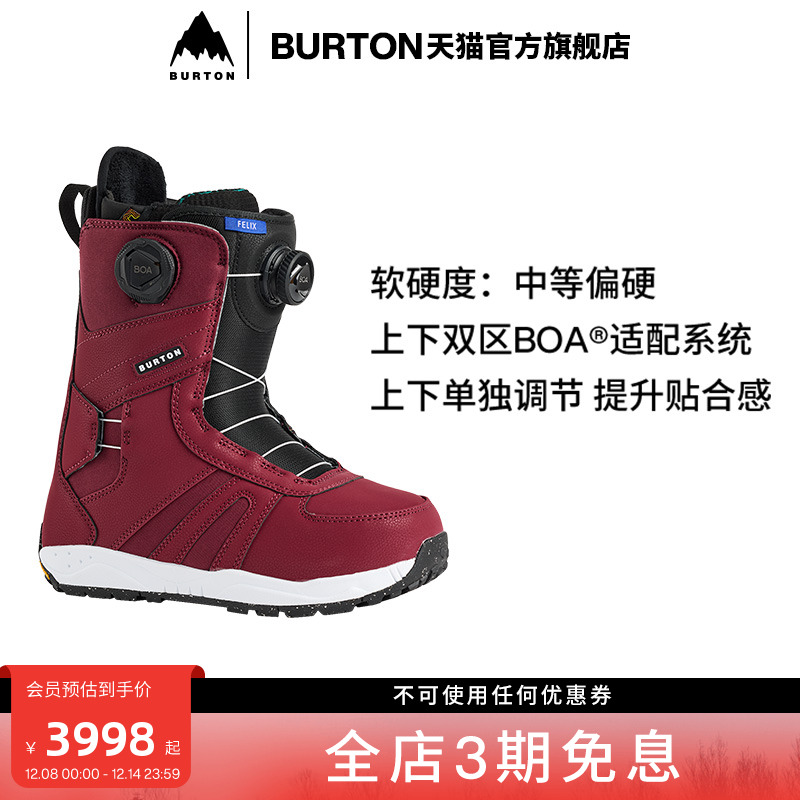 BURTON伯顿官方女士滑雪靴