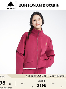BURTON伯顿官方春夏户外系列女士DWR 3L冲锋衣防泼水滑雪925246