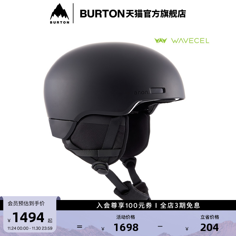 伯顿滑雪头盔burton儿童