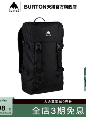 BURTON伯顿官方男女背包TINDER 2.0双肩包大容量运动旅行包213451
