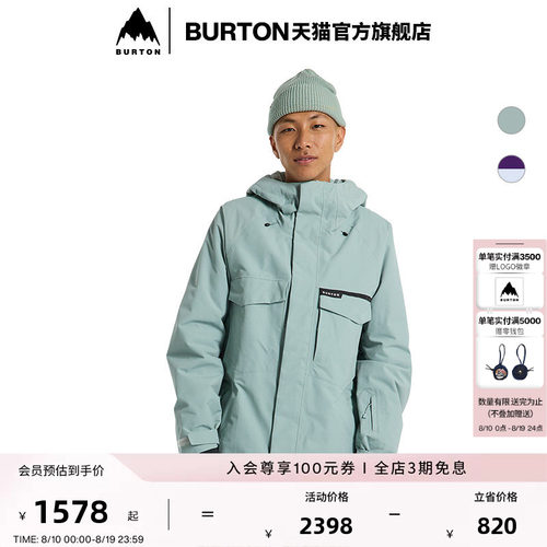 BURTON伯顿男士夹克保暖棉衣外套