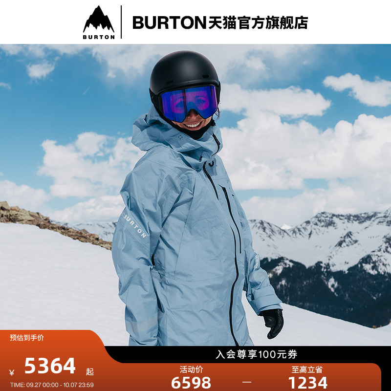 BURTON伯顿官方女士滑雪衣
