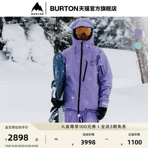 BURTON伯顿男士[ak]背带裤