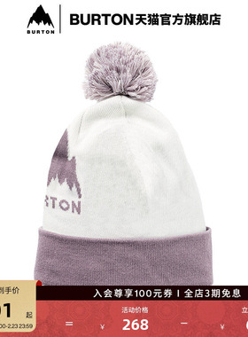 BURTON伯顿官方儿童TROPE毛线帽针织帽保暖滑雪运动帽子234621