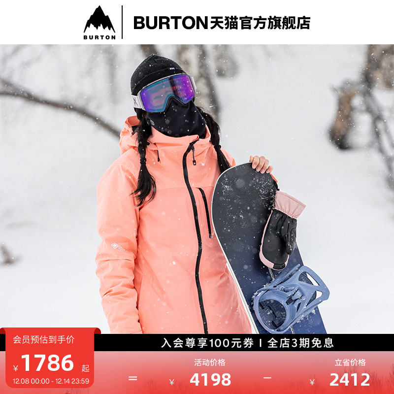 BURTON伯顿女士[ak]滑雪服