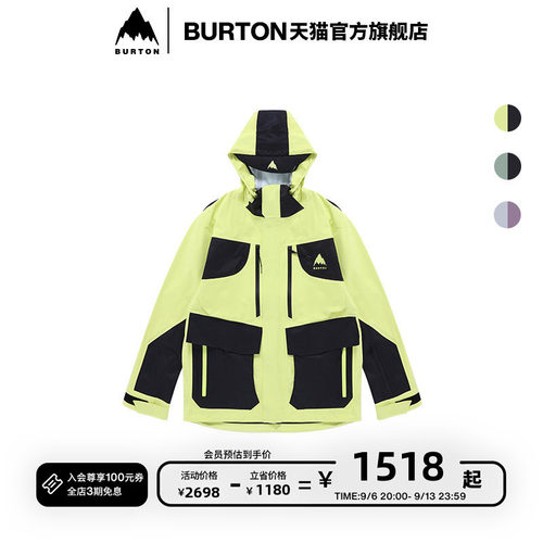 BURTON伯顿男士CONTOUR连帽夹克