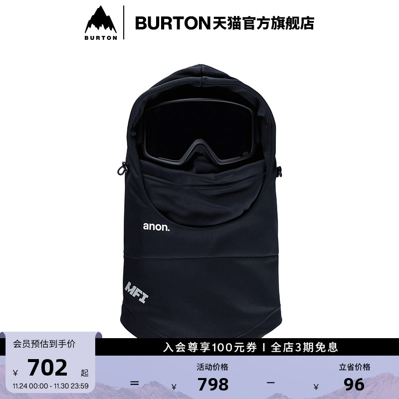 伯顿围巾/围脖burton男女