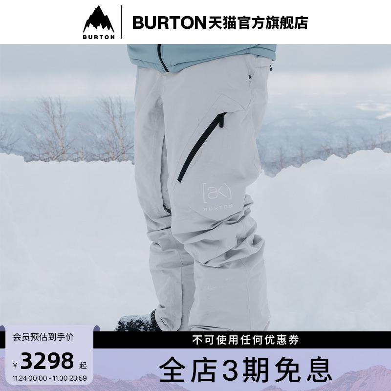 BURTON伯顿男士[ak]2L长裤