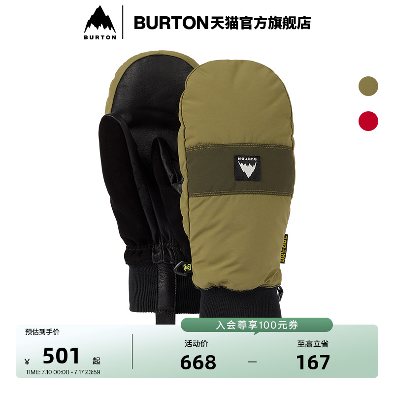 伯顿滑雪手套burton男士