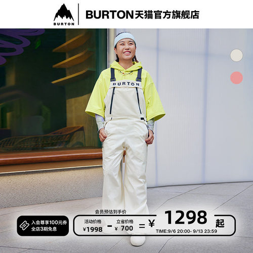 BURTON伯顿室内滑雪长裤