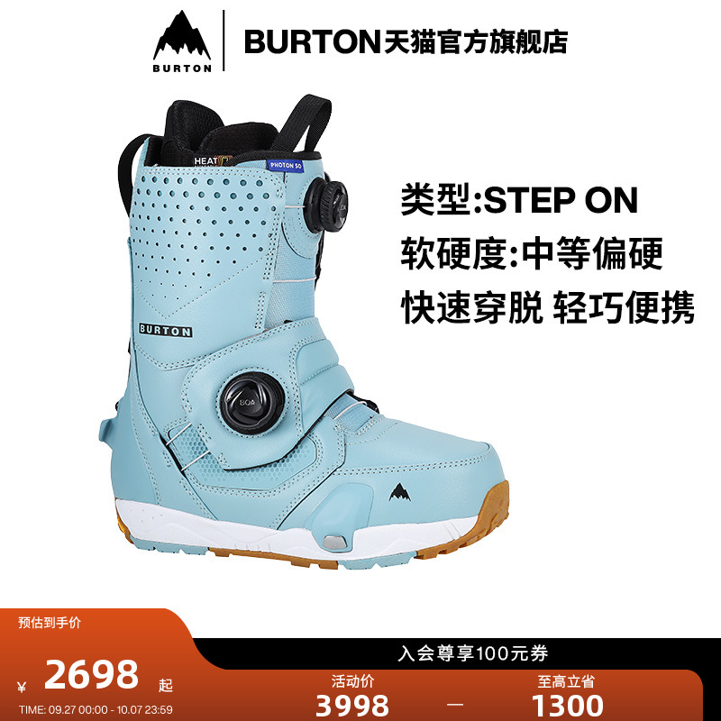 滑雪鞋男士BURTON伯顿