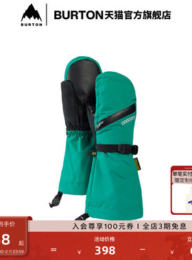 BURTON伯顿官方儿童VENT连指手套保暖防寒手套滑雪运动装备104231