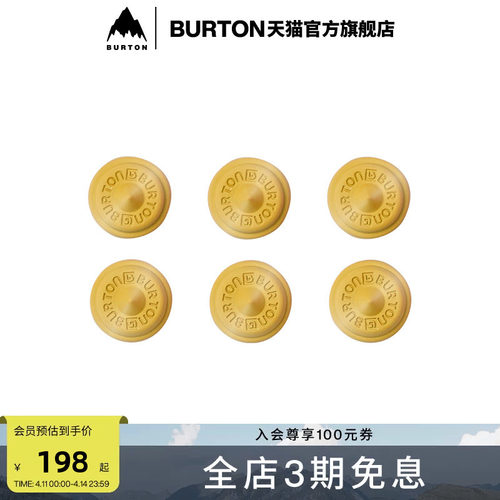 BURTON伯顿男女滑雪配件