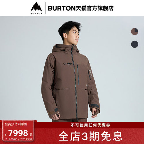 BURTON伯顿男士AK457滑雪服