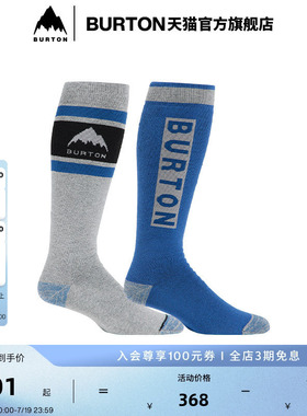BURTON伯顿官方25-26雪季新品男士 WEEKEND MDWT 袜子舒适149261
