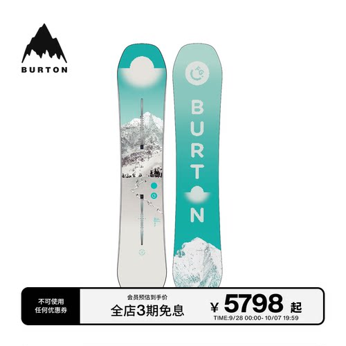 BURTON伯顿官方女士滑雪板
