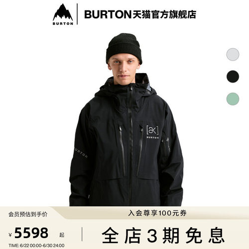 BURTON伯顿男士[ak]3L外套