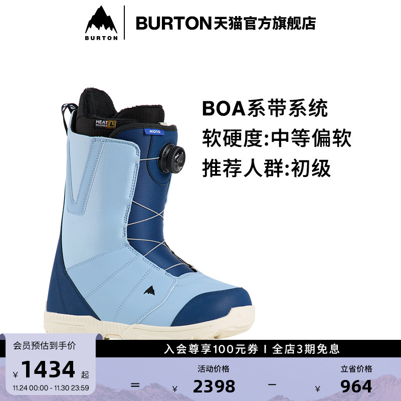 BURTON伯顿男士滑雪鞋