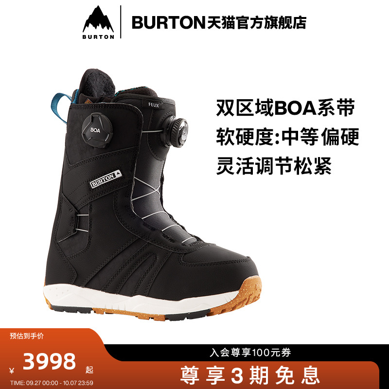 BURTON伯顿官方女士单板滑雪鞋